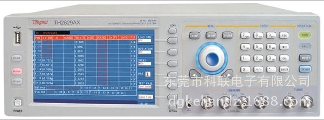 同惠TH2829BX變壓器自動(dòng)測試儀/變壓器綜合測試儀20Hz—200KHZ