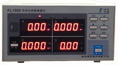 FL1500單相電參數測量?jì)x(諧波分析)